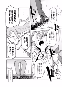 Page 115 of sakifox(110061)_ - preview thumbnail