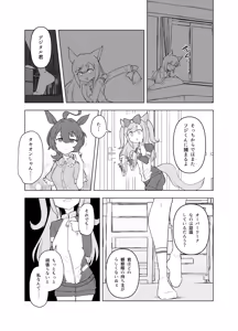 Page 128 of sakifox(110061)_ - preview thumbnail