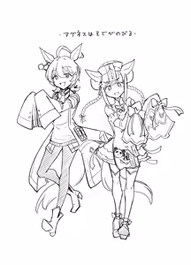 Page 131 of sakifox(110061)_ - preview thumbnail