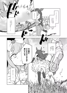 Page 133 of sakifox(110061)_ - preview thumbnail