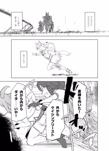 Page 134 of sakifox(110061)_ - preview thumbnail