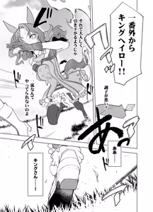 Page 135 of sakifox(110061)_ - preview thumbnail