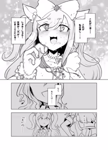 Page 136 of sakifox(110061)_ - preview thumbnail
