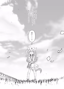 Page 145 of sakifox(110061)_ - preview thumbnail