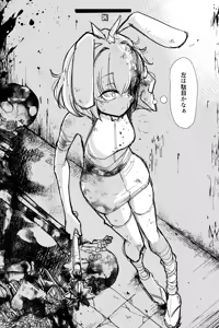 Page 155 of sakifox(110061)_ - preview thumbnail