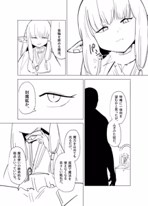 Page 157 of sakifox(110061)_ - preview thumbnail