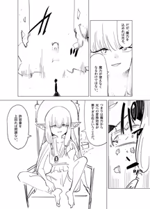 Page 158 of sakifox(110061)_ - preview thumbnail