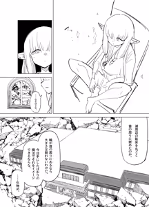 Page 159 of sakifox(110061)_ - preview thumbnail