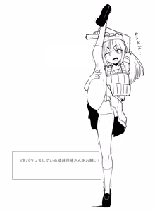Page 161 of sakifox(110061)_ - preview thumbnail