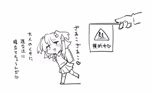 Page 187 of sakifox(110061)_ - preview thumbnail