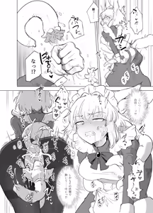 Page 216 of sakifox(110061)_ - preview thumbnail