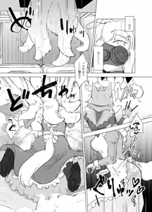 Page 219 of sakifox(110061)_ - preview thumbnail