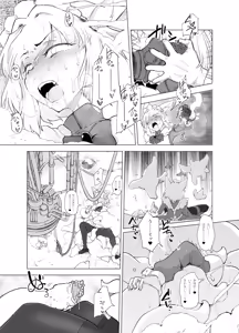 Page 225 of sakifox(110061)_ - preview thumbnail