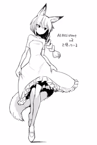 Page 261 of sakifox(110061)_ - preview thumbnail