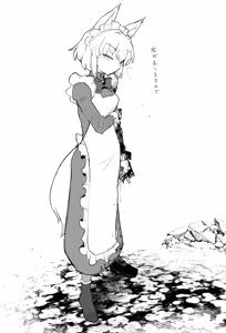 Page 265 of sakifox(110061)_ - preview thumbnail