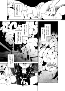 Page 267 of sakifox(110061)_ - preview thumbnail