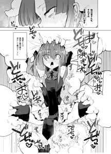 Page 270 of sakifox(110061)_ - preview thumbnail
