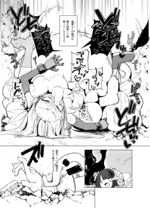 Page 272 of sakifox(110061)_ - preview thumbnail
