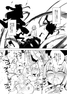 Page 274 of sakifox(110061)_ - preview thumbnail
