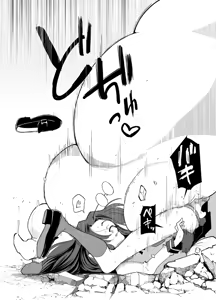 Page 279 of sakifox(110061)_ - preview thumbnail