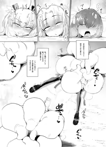 Page 285 of sakifox(110061)_ - preview thumbnail
