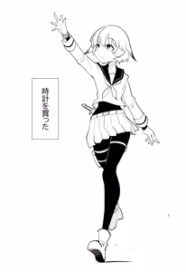 Page 297 of sakifox(110061)_ - preview thumbnail