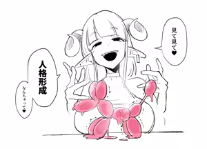 Page 316 of sakifox(110061)_ - preview thumbnail
