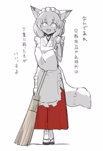 Page 317 of sakifox(110061)_ - preview thumbnail