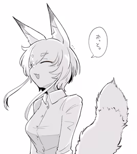 Page 318 of sakifox(110061)_ - preview thumbnail
