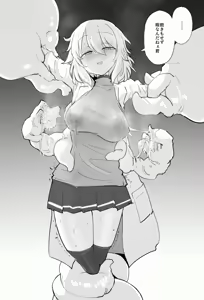 Page 319 of sakifox(110061)_ - preview thumbnail