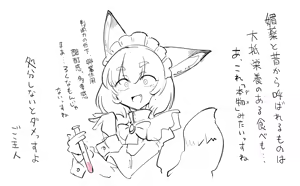 Page 326 of sakifox(110061)_ - preview thumbnail