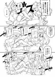 Page 334 of sakifox(110061)_ - preview thumbnail