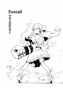 Page 337 of sakifox(110061)_ - preview thumbnail