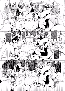 Page 51 of sakifox(110061)_ - preview thumbnail