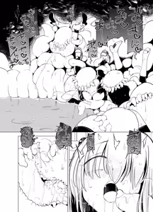 Page 52 of sakifox(110061)_ - preview thumbnail