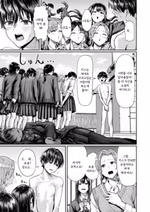 Page 11 of Daini Button Kudasai! | 두번째 단추 주세요! - preview thumbnail