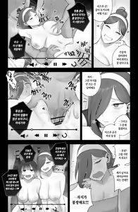 Page 22 of Is it possible to live a happy NTR life with a slutty chaebol girlfriend? - preview thumbnail