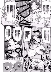 Page 25 of Oho Megami-sama 2 - preview thumbnail