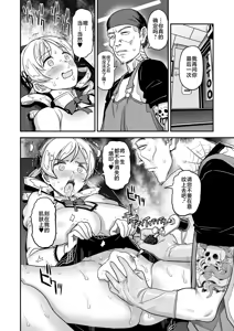 Page 41 of Tomoe Mami X-gakusei Enjou Kousai - preview thumbnail
