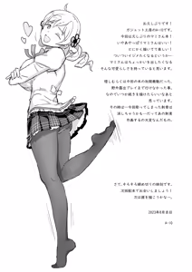 Page 48 of Tomoe Mami X-gakusei Enjou Kousai - preview thumbnail