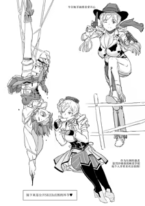 Page 49 of Tomoe Mami X-gakusei Enjou Kousai - preview thumbnail