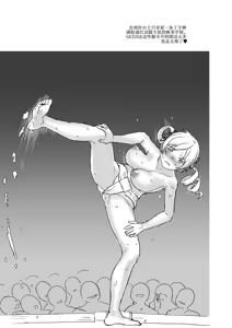 Page 56 of Tomoe Mami X-gakusei Enjou Kousai - preview thumbnail