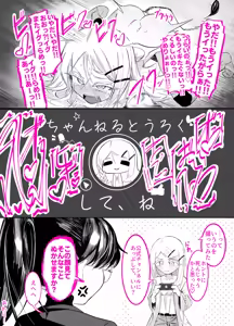 Page 42 of Shinozawa-san no, Watashi ni Ichiban Muitenai Onanie - preview thumbnail