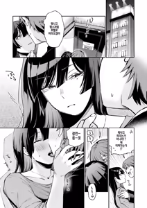 Page 13 of stranger - preview thumbnail