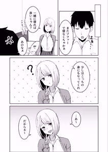 Page 7 of Classmate no Gal to Dousei Suru Koto ni Natta Ken - preview thumbnail