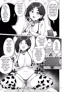 Page 16 of Oho Megami-sama - preview thumbnail