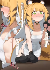 Ju Fufu WIP — hentai manga cover on Fhentai