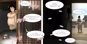Page 390 of Fanbox & Pixiv Archive Part 2 - preview thumbnail