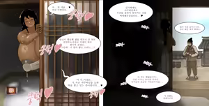 Page 392 of Fanbox & Pixiv Archive Part 2 - preview thumbnail