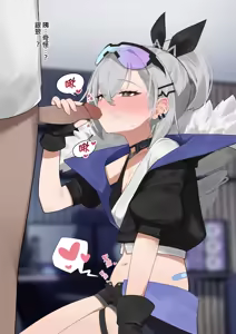 Page 11 of 和銀狼的調情 (decensored) - preview thumbnail